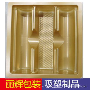 Lihui packaging optimization: transparent blister egg bottom tray_color printing plastic box packaging_supporting_pp handbag