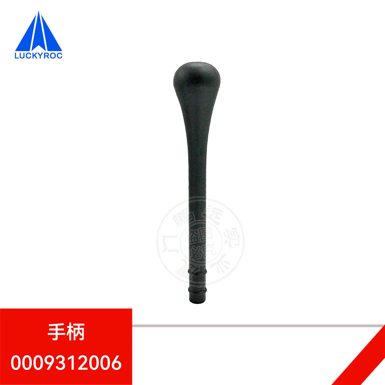 ��Զ�ֵ²泵��������ֱ���·Һѹ���Ʒ����ݸ�0009312006����