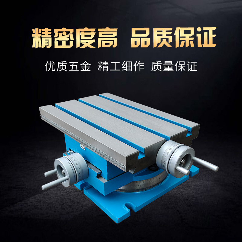 滑台拖板十字精密铣床安装 台钻手摇铸铁支架移动微型工作台批发
