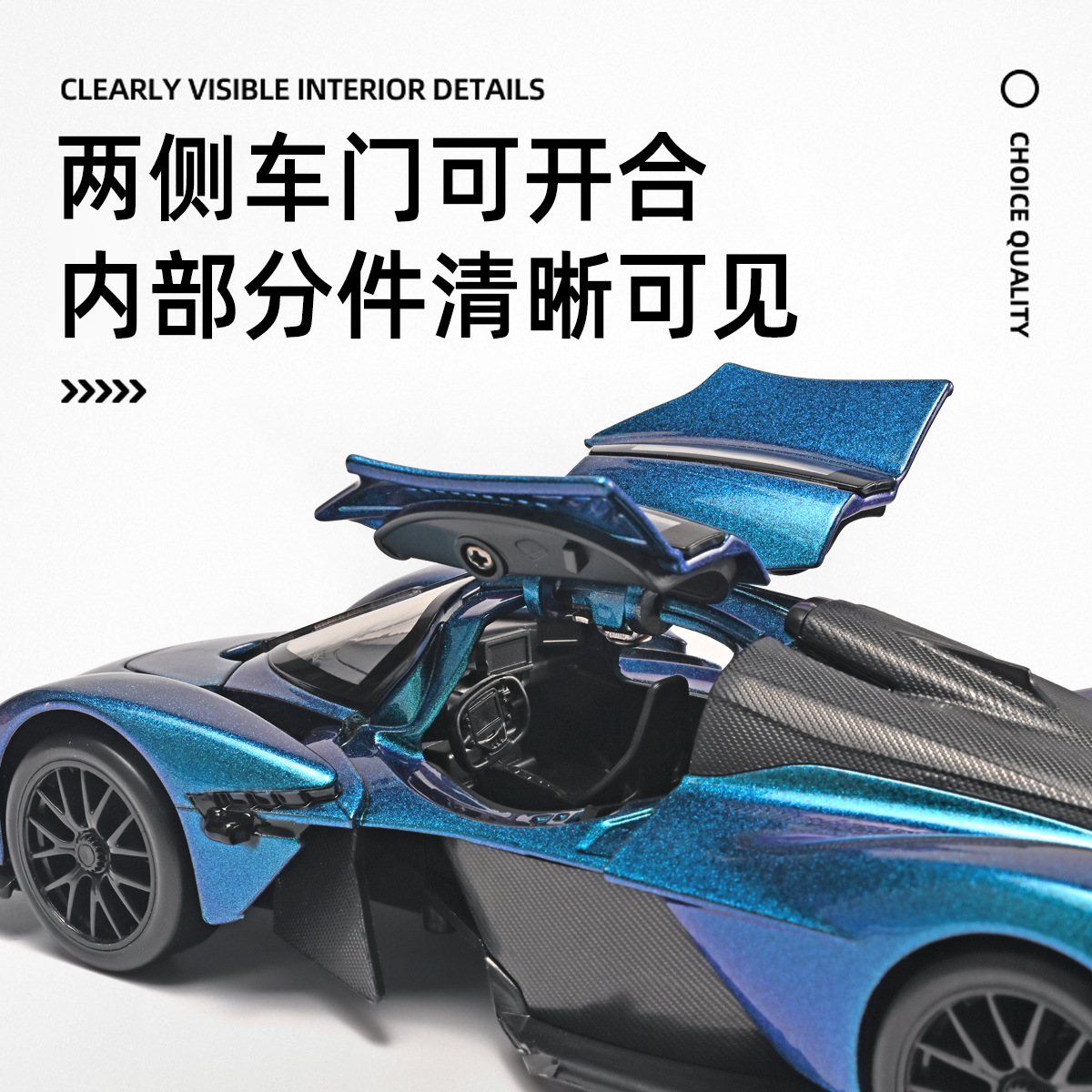 Auténtico licenciado 1: 23 Aston Martin Valkyrie aleación modelo de coche deportivo regalos de San Valentín decoraciones de la tienda de autopartes