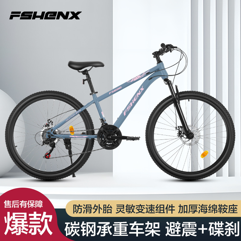 Mountain Bike 24inch Mountain Bike 26inch Speed Adult Bicycle Teenager Student Cross-Country Bicycle Bicycle Mountain Bike 24inch Mountain Bike 26inch Speed Adult Bicycle Teenager Student Cross-Country Bicycle Bicycle