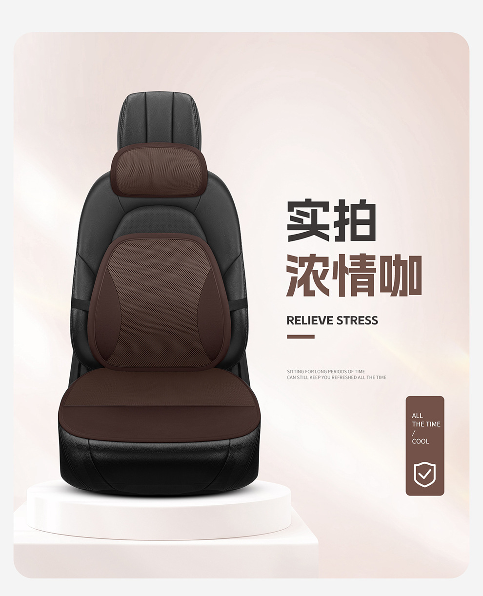 Breathable Seat Cushion Car Seat Cushion Truck Seat Car Lumbar Support Cushion Summer Sandwich Office Lumbar Support Cushion