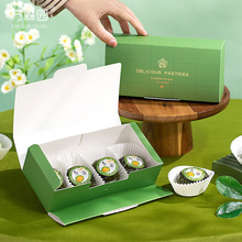 24年包装盒围边贴纸贺卡吊牌4粒开窗透明雪媚娘烘焙打包盒