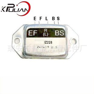 Large supply of automotive generator electronic regulator automotive electronic regulator IZ228