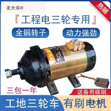 늄݆܇ˢ늙C48v1000w60v1300w܇ֱ̫