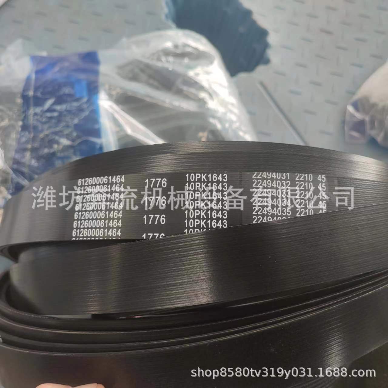 1000568236 multi-perseverance belt 10PK1287 Weichai multi-perseverance belt original belt Weichai drive belt