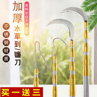 Fruit Picking Rod Sophora japonica Rod Telescopic Rod Stainless Steel Mowing Net Rod Mowing Sickle Toon Hook High Altitude Toon Rod Fishing