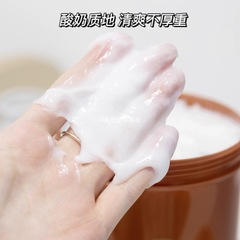 Mousse conditioner cold base hair mask can't catch soft, silky, moisturizing, gentle frizz, repair damaged 1000ml