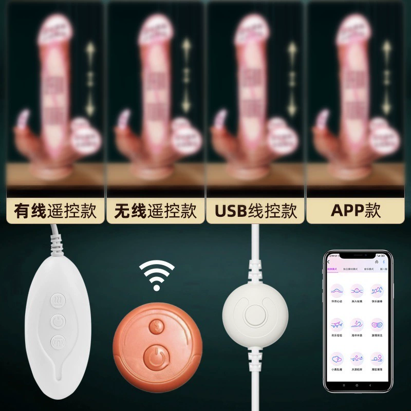 Реалистичный электрифицированный дилдо, ТПЭ, USB-заряжаемый, 20 см (введено 14 см), приложение и пульт управления
