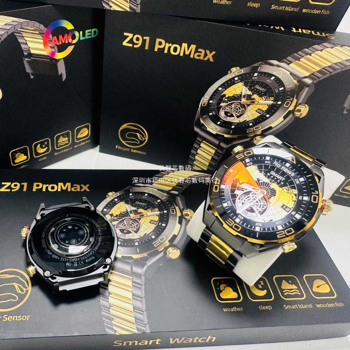 Reloj inteligente transfronterizo Z91 ProMax pantalla AMOLED pulsera deportiva de frecuencia cardíaca
