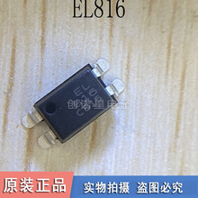 ��ŵ�� EL816S SOP4��Ƭ EL816 ��ͨ����Ƭ����