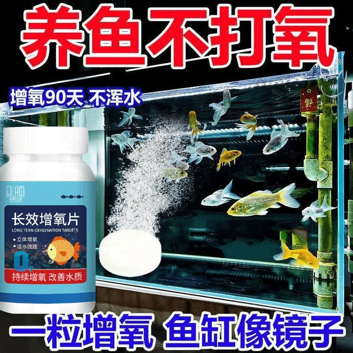 Водные аэробные частицы креветки и крабовые аэробные таблетки кислородные частицы перкарбонат натрия кислородные добавки для рыбной ловли гипоксической воды