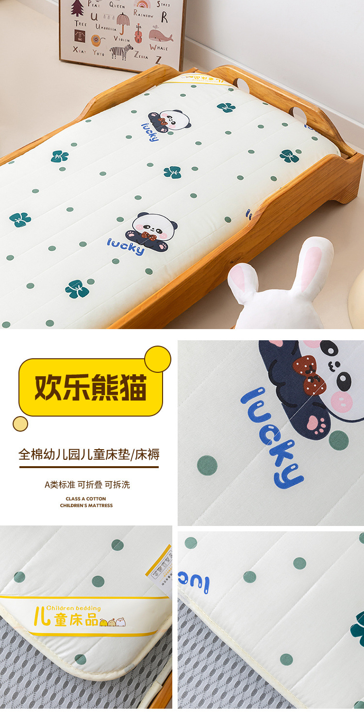 欢乐熊猫