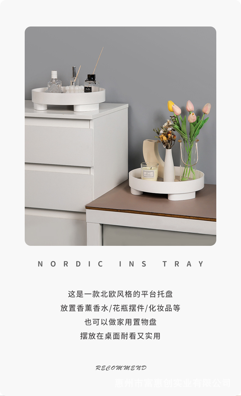 白色托盘_04.jpg