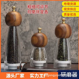 食物研磨器;食物夹;砧板、菜板
