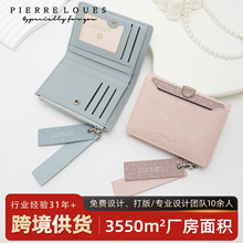 跨境热销两折高级感女士钱包 时尚纯色学生ins风小巧卡包一体钱包