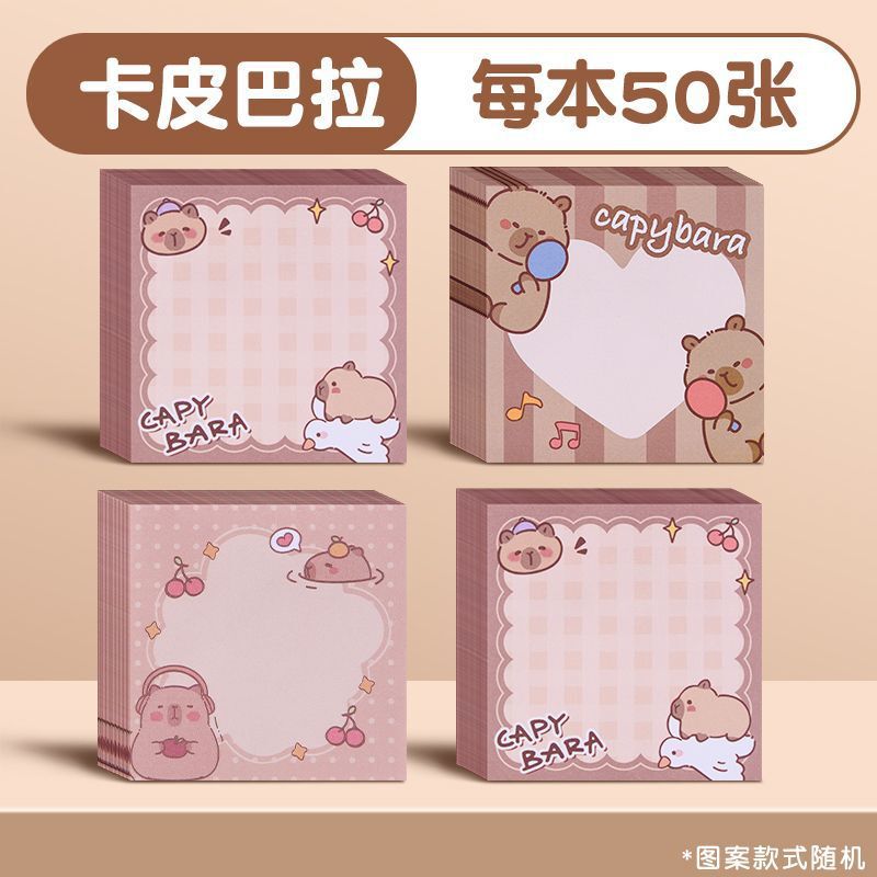 Kapibala ポストイット新しい粘着メモメッセージメモ紙オフィス学習かわいい漫画メモパッド|undefined