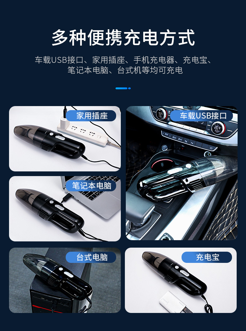 Car Vacuum Cleaner, Handheld Wireless Portable High-Power Super Suction Vacuum Cleaner for Use in the Car, Cross-Border