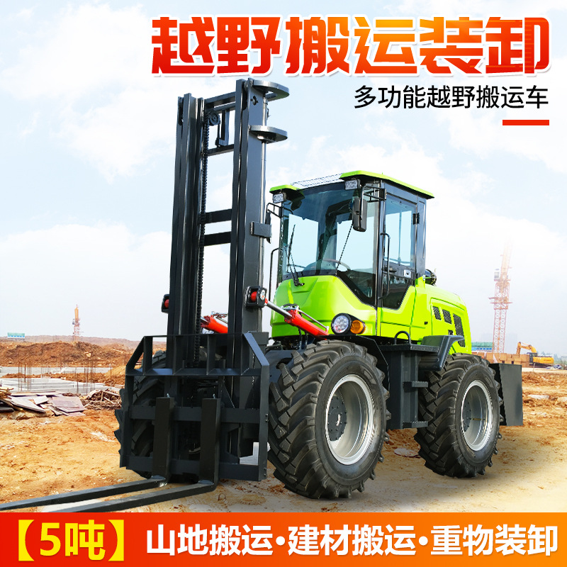 4WD 3 toneladas 5 toneladas 6 toneladas diésel integral grúa de cola de combustión interna 3,5 toneladas carga y descarga de carretilla elevadora