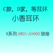 双C 星 d家同款爱心cd字母不对称小香风耳环女桃心形网红银针耳钉