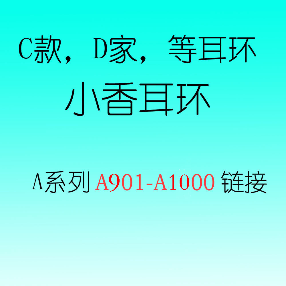 双C 星 d家同款爱心cd字母不对称小香风耳环女桃心形网红银针耳钉