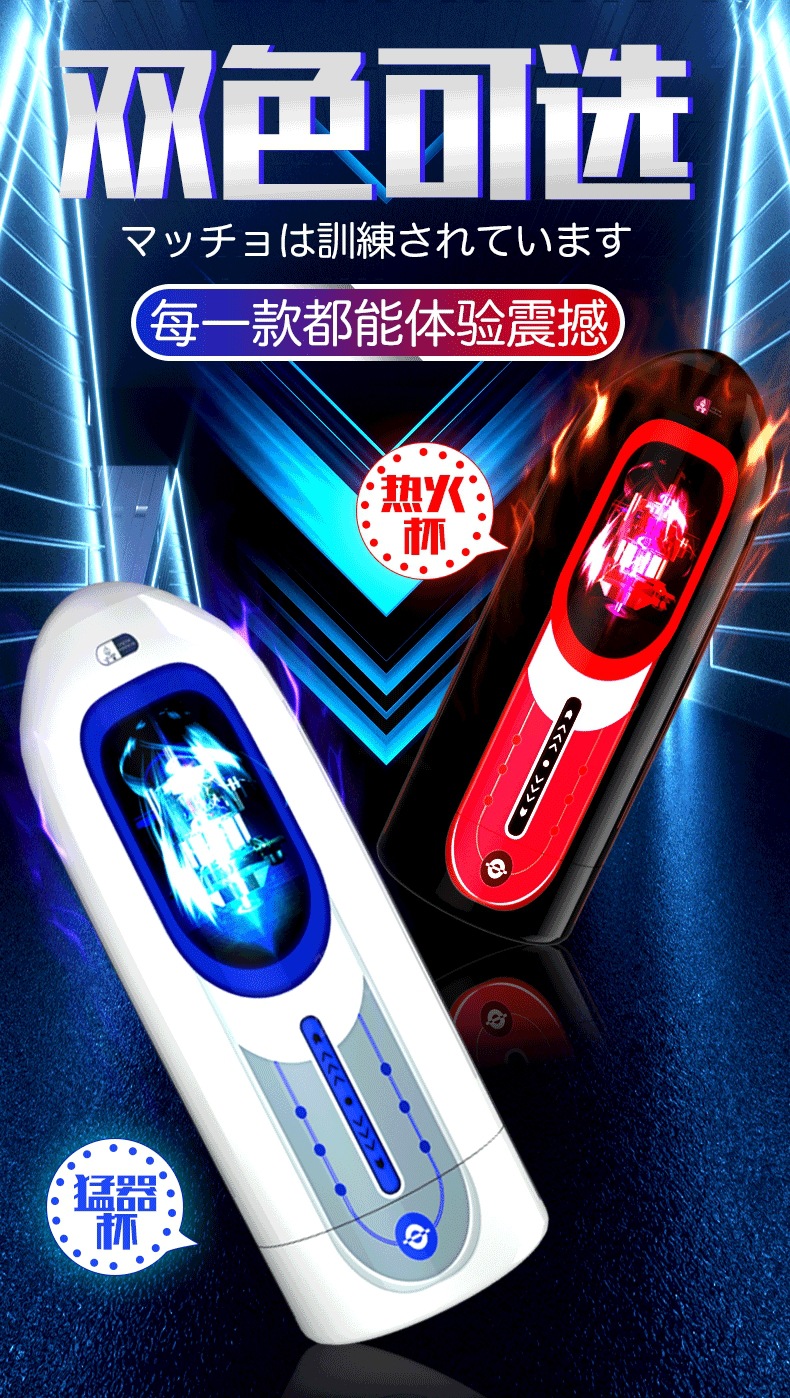 Jiuai Airplane Cup Male Suction Masturbator Soft Gel Penis Trainer — detail image 13