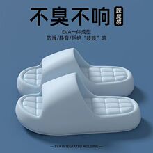 多巴胺韩版拖鞋女夏季防滑外穿厚底室内轻便浴室家居一字拖男跨境