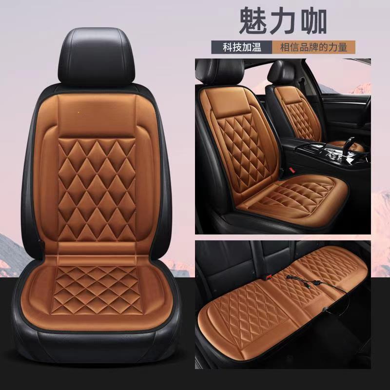Seat cushion, seat cover: Qìchē Cushion Winter - 3-piece-set-brown-large-diamond-heated-pad