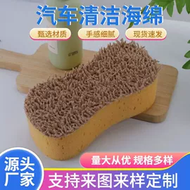 海绵;海绵擦;沐浴球浴擦