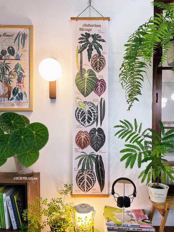 Original Green Plant Magnetic Wall Curtains, Tropical Plant Living Room Decorative Tapestry, Plant-Themed Cultural and Creative Products Original Green Plant Magnetic Wall Curtains, Tropical Plant Living Room Decorative Tapestry, Plant-Themed Cultural and Creative Products