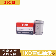 IKOֱ˶LMF30UUܻедԲηֱLMF30LUU