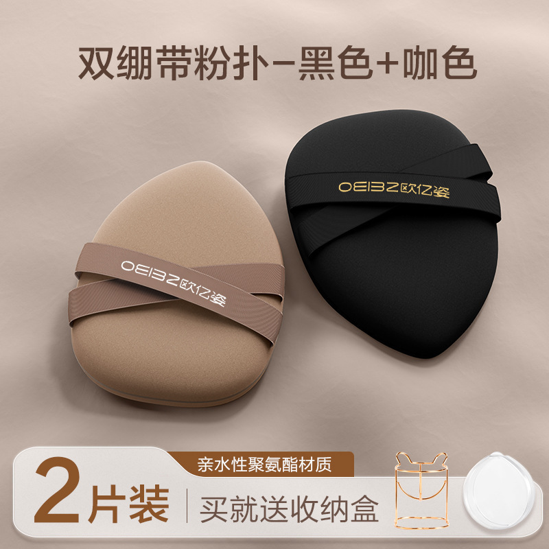 ダブル包帯パウダーパフエアクッションリキッドファンデーション専用ウェット＆ドライBBクリームスーパーソフトノンイーティングパウダーメイクアップビューティーエッグ|undefined