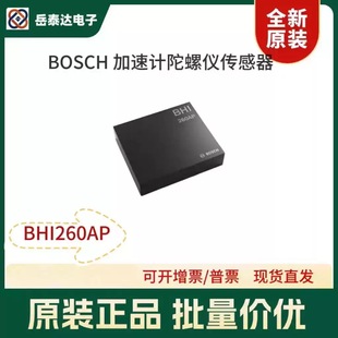 BHI260AP ����Ӌ������ ���݃x6 �S I&sup2;C SPI BOSCH�����M��