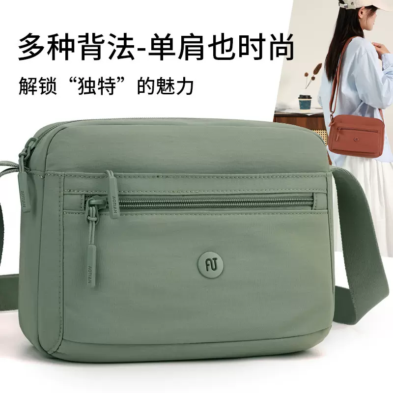 女包大容量通勤斜挎包女简约小众百搭妈妈包大容量通勤尼龙小方包
