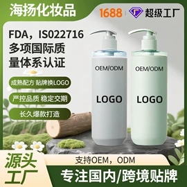 洗发水;发膜、倒膜;沐浴液沐浴露