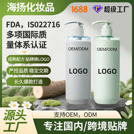 定制洗发水蓬松控油洗发露贴牌代加工OEM支持拿样ODM洗护源头厂家