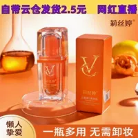 Li Si Ting Пятиразмерный C-крем для маскировки крем для маскировки увлажняющий и осветляющий ленивый крем для макияжа