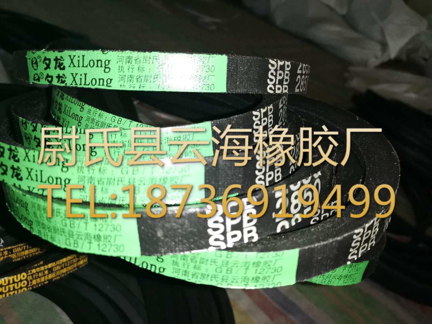 SPB-2850窄V带 SPB三角带 机械设备用三角带 水泥厂用SPB三角带