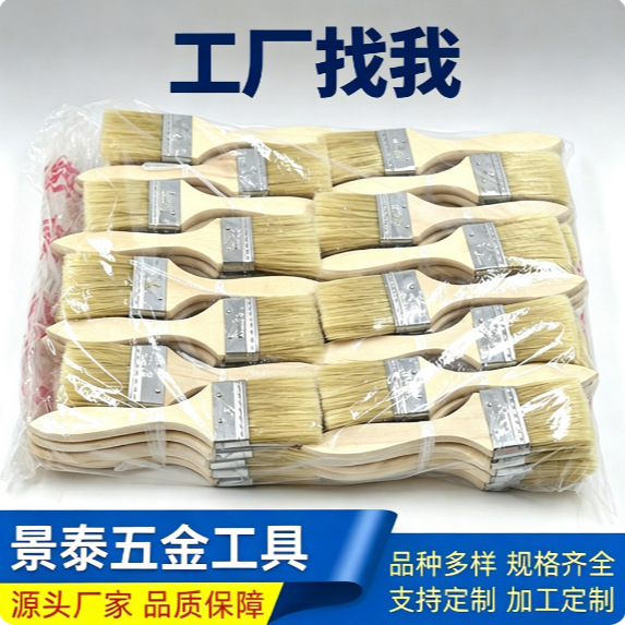 定制木柄加厚毛刷木柄油漆刷船用工业刷烧烤刷家装工具刷油漆棕刷