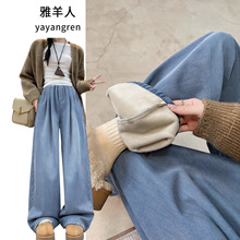 加绒牛仔裤子女秋冬季2025新款胖mm大码显瘦宽松阔腿小个子直筒裤