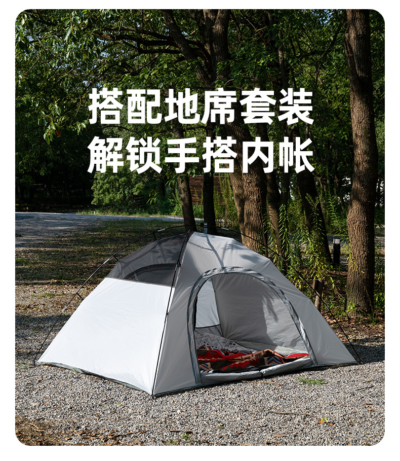 Explorer Tent Sun Protection and Rainproof Automatic Outdoor Folding Portable Double-Layer Canopy Camping Overnight Camping Equipment