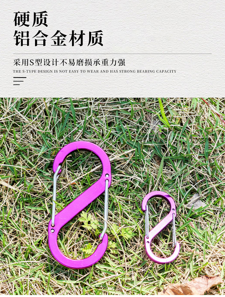 S型快挂扣_04.jpg