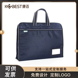 文件包;资料册;文件夹