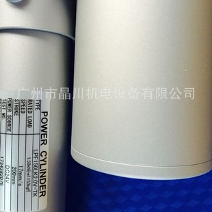 ����늄��ƗU ����늄Ӹ� �L���� TSUBAKI, �߾���LPTB500H8I