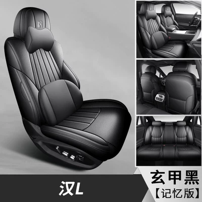 Modelə uyğun (Original) oturacaq örtükləri: Seat Covers, Full Surround Seat Covers - black-armor-memory-version-byd-han-l