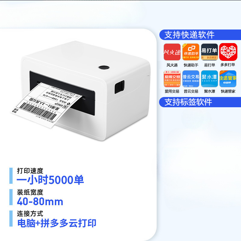 [Duoduo 전용] 선물 없이 원격 인쇄
