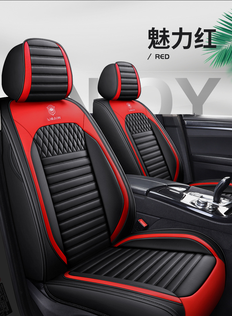 The new car cushion is fully surrounded by the four seasons universal seat cushion leather seat cover car decorative seat cover seat cover manufacturers foreign trade