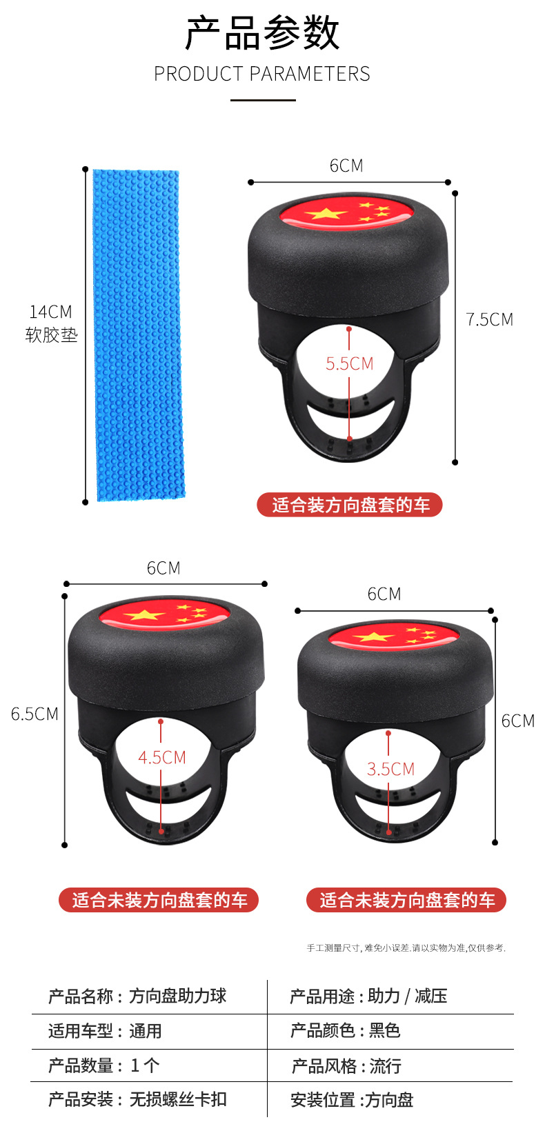 Suitable for Nissan Sylphy Qashqai Jinke Qijun Loulan steering wheel steering booster labor-saving artifact booster ball