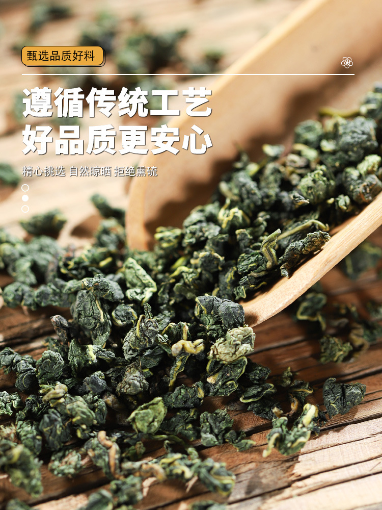 Huang Lian Duckweed Mulberry Leaf White Chrysanthemum Herbal Blend 20g Dried Chinese Herbs for Tea and Decoction specifications