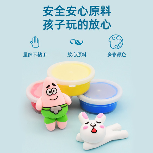 Boxed Super Light Clay 36 Colors Kindergarten Eraser Putty Model Clay Children's Space Mud 24 Color Set Educational Toy